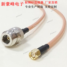 SMA-J���^�DN L16 Mĸ�^���݃ȿ� RG142�p�W�ط����ߜ�0-6G�B�Ӿ�