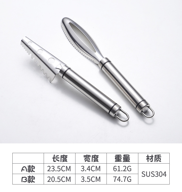 鱼鳞刨_01.jpg
