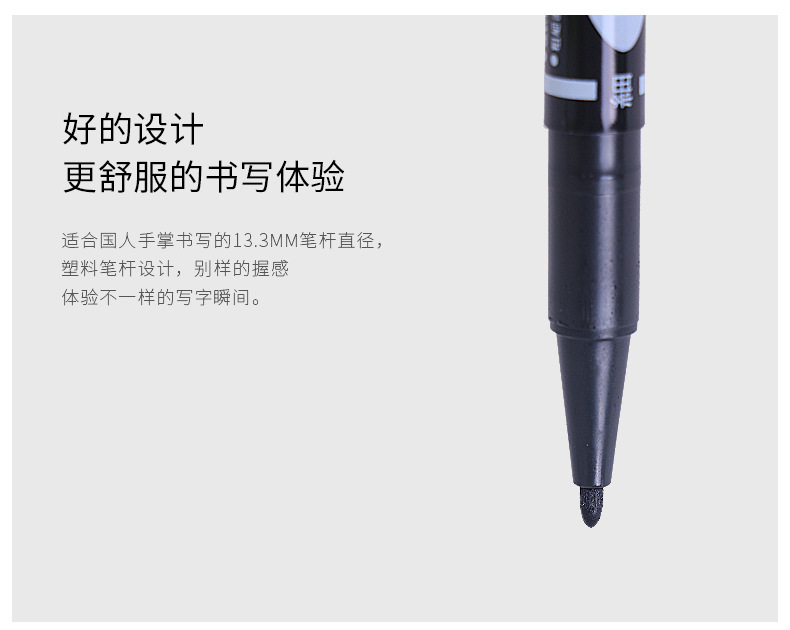 小双头水性记号笔_06