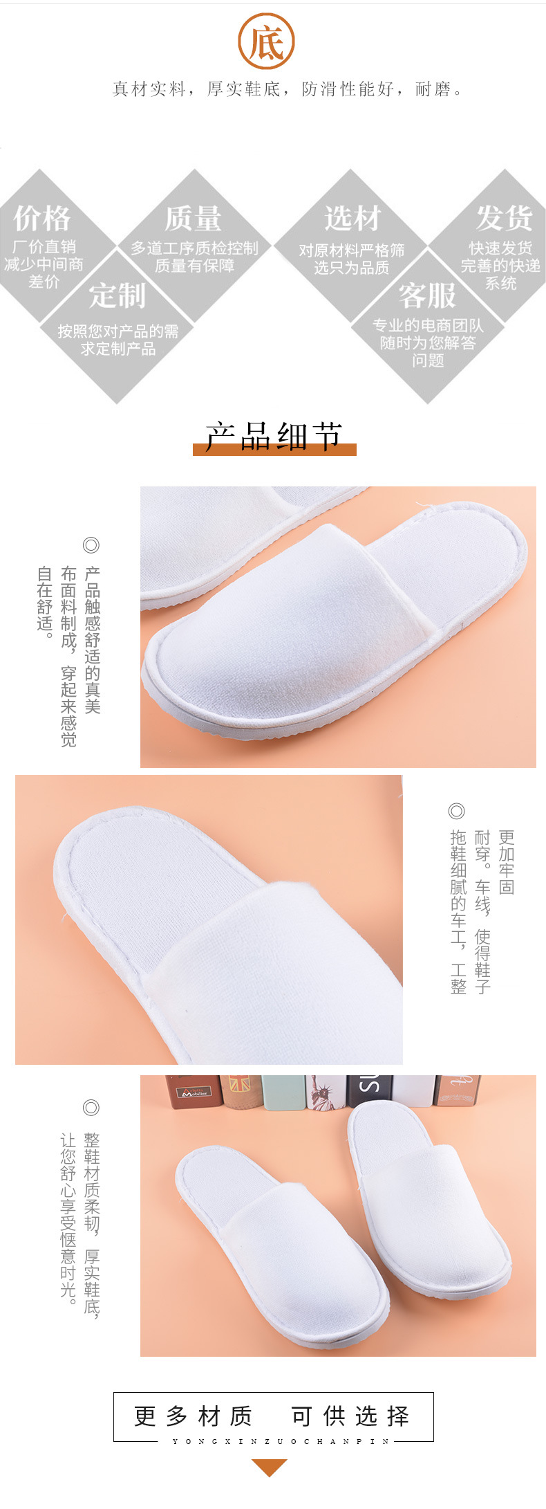 华大-详情页-改_04