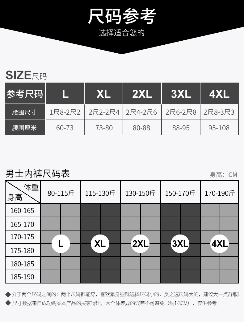 详情页2_12.jpg