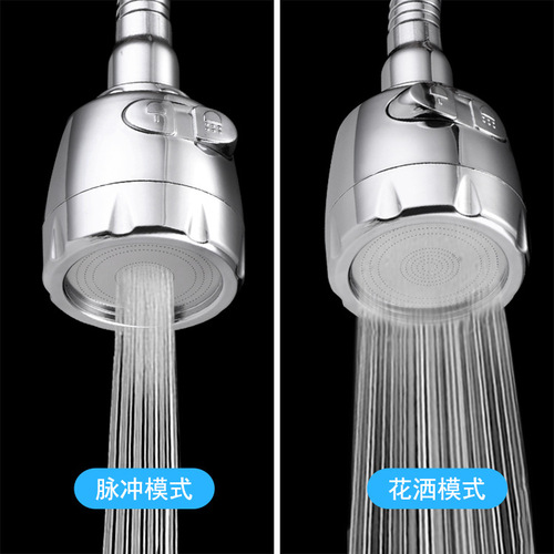 Kitchen faucet anti-splash head filter extended shower nozzle booster artifact lengthened universal universal extender