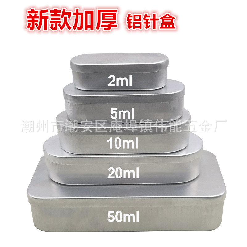 Nueva caja de aguja de aluminio engrosada caja de aguja de desinfección de aluminio caja de acupuntura caja de desinfección caja de aguja médica