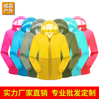 2019春夏季防晒服男女情侣款皮肤风衣旅游防水户外防晒衣批发定制