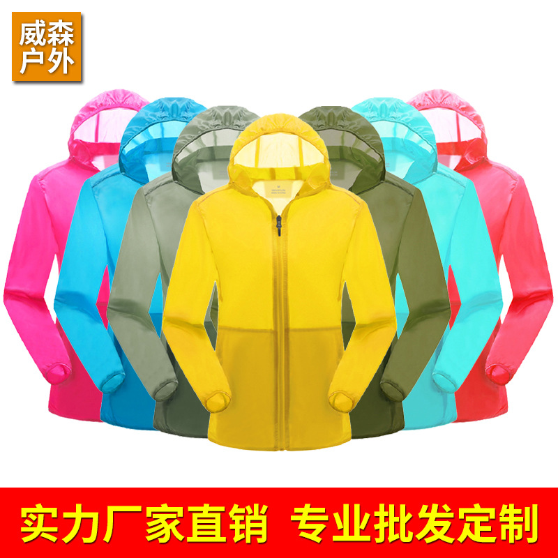 2019春夏季防晒服男女情侣款皮肤风衣旅游防水户外防晒衣批发定制