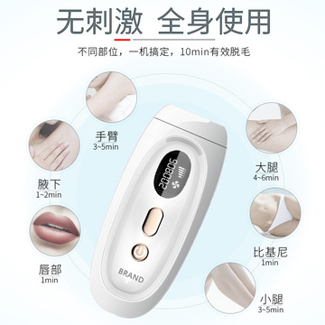新款跨境爆款IPL脱毛仪智能感应家用脱毛仪女剃毛器电动脱毛仪器