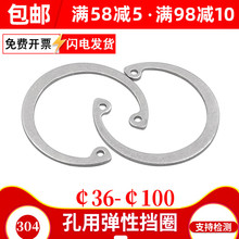 304P䓿ÏԓȦ/CͿ/Ӵȿh36/38/40/48/50/100mm