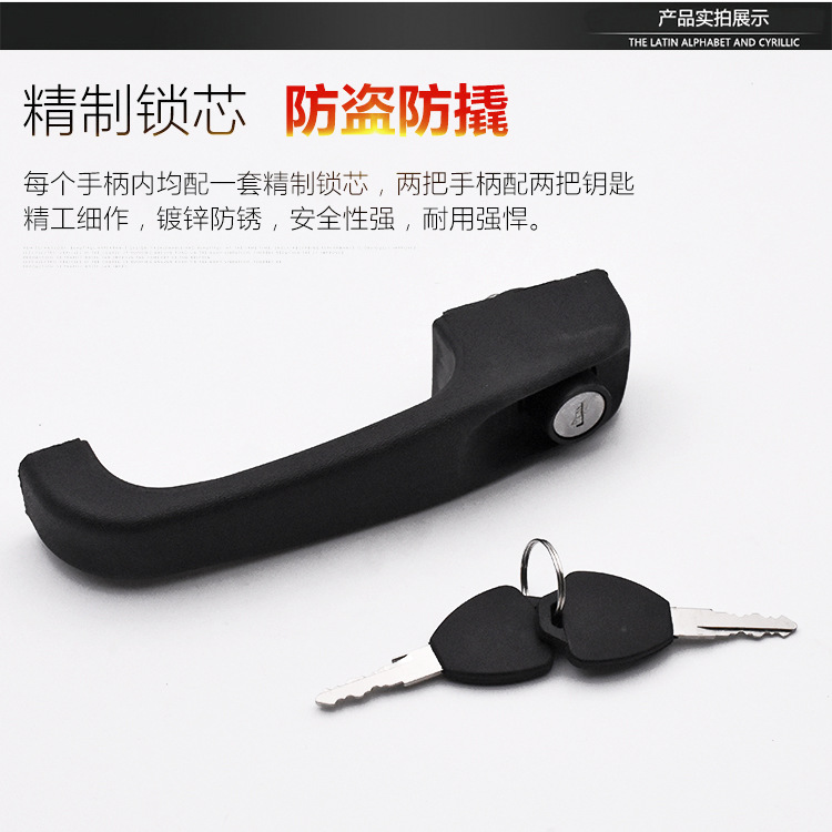 Electric Tricycle Door Handle, Four-Wheel Canopy Car Door Lock, Suitable for Jinpeng, Dajiang, Haibao Door Handle, Exterior Door Handle