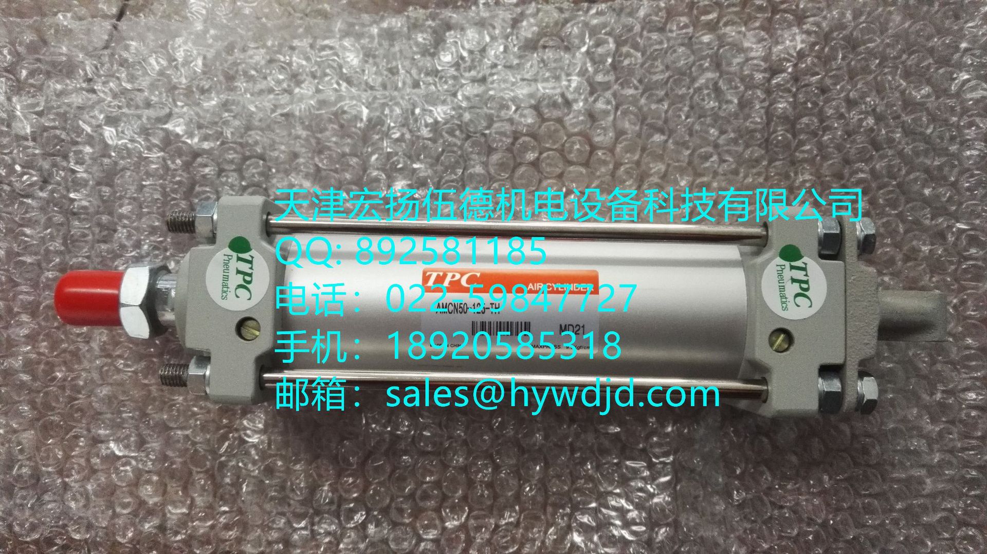 发售AM系列  AMCN50-125-TH   原装韩国TPC气缸