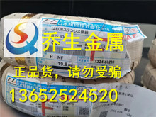 �ձ�����304 WPB���P䓾� ���ɾ� �ձ�����301���P䓾�