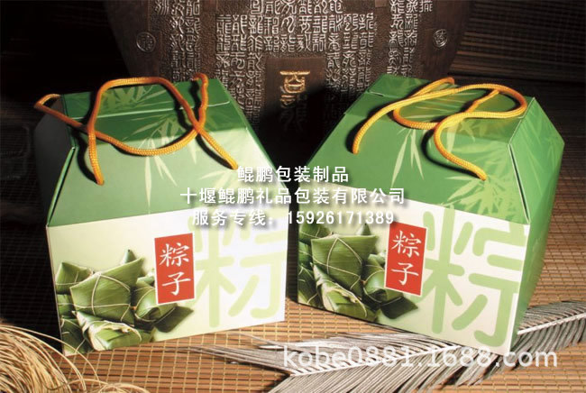 湖北粽子包装盒/襄阳粽子包装盒/十堰端午节包装盒/高档粽子礼盒