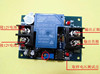 Universal rechargeable battery, protective controller, 12v