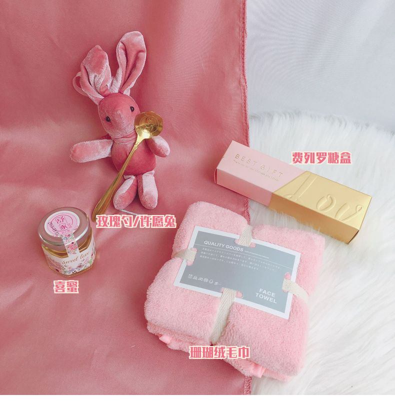 绣阁高密珊瑚绒毛巾 伴手礼配件 喜蜜许愿兔玫瑰勺马克杯搭配礼品