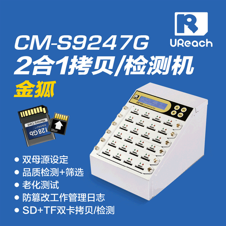 Kim Fox CM924 TF card SD Duplicators Testing machine Aging Test 1 23 Interface copy Testing machine