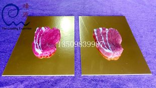 Fengyuan brand 2417g steak patch gold card environmental protection non-toxic can be assured to use the product display effect is good