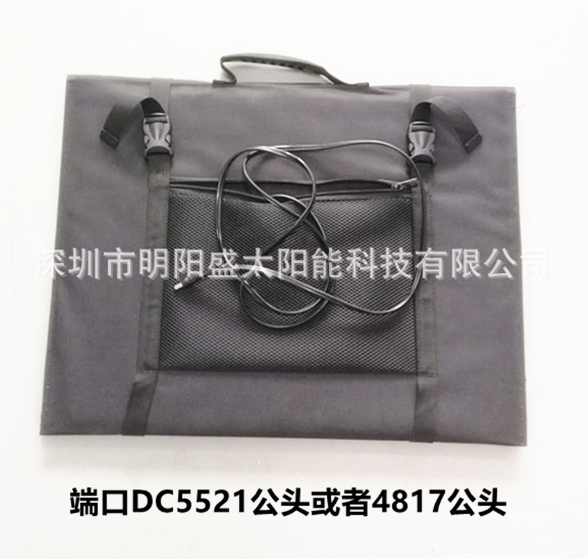 厂家批发18V伏100W瓦太阳能折叠包太阳能便携式移动电池高效