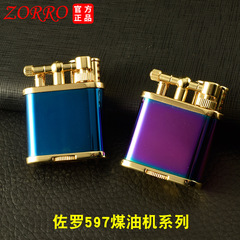 Zorro kerosene lighter new lifting arm Z597 old-fashioned grinding wheel can be customized to the foreskin wooden shell