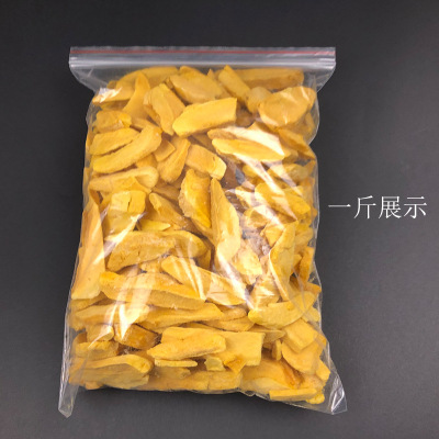 廠家供應FD不加糖凍幹芒果幹片 拿樣250g水果脆片網紅零食