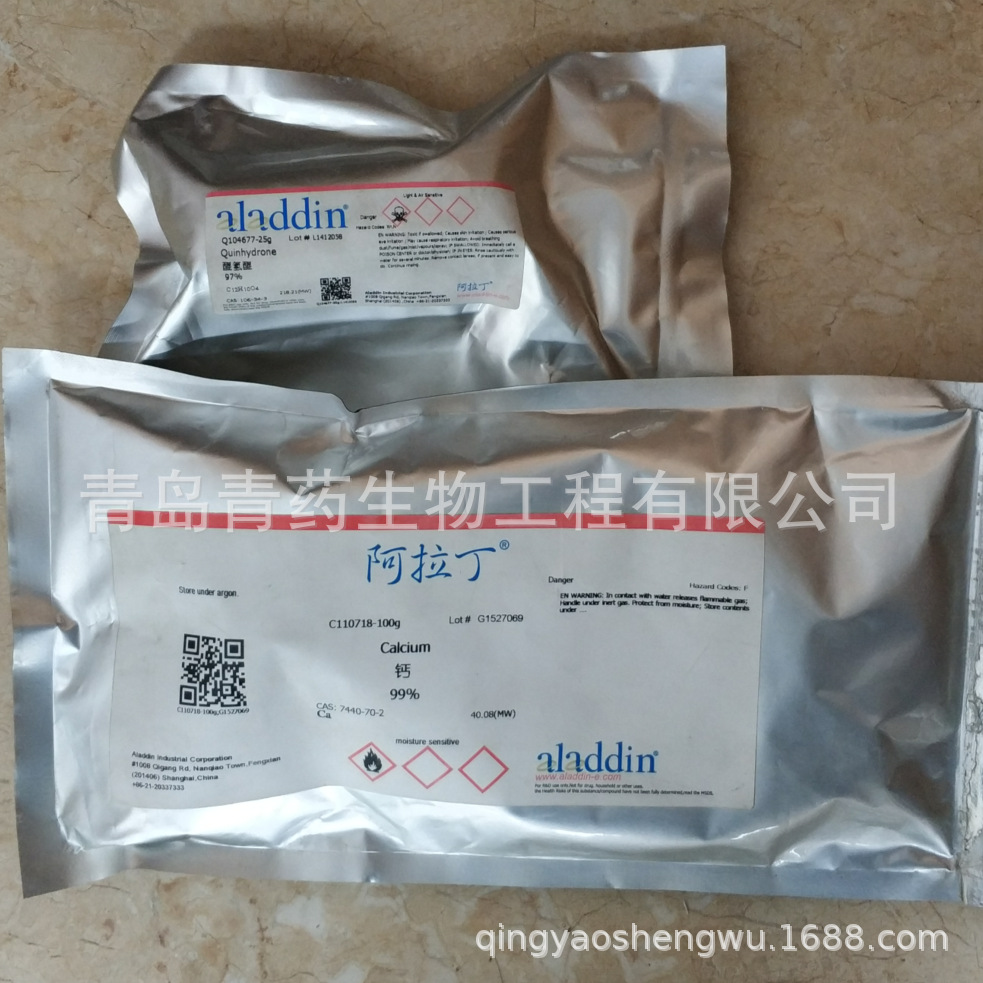 ��������97% 25g/ƿ CAS��106-34-3 ������