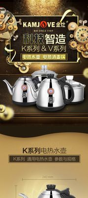 金灶单壶配件煮水壶304不锈钢烧水壶玻璃K9H9G9茶艺炉原厂|ms