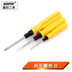 Dual-Purpose Screwdriver Xintian, Cross and Flat Head, Detachable, Reversible Head, Non-Slip Plastic Handle Screwdriver