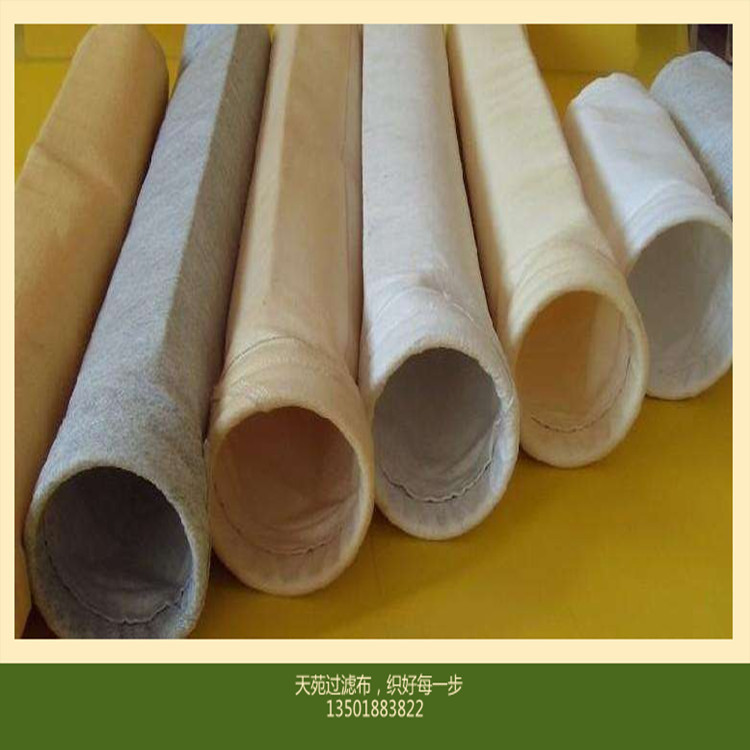 耐高温除尘滤袋 沥青搅拌站耐酸碱除尘器布袋 水泥厂美塔斯布袋