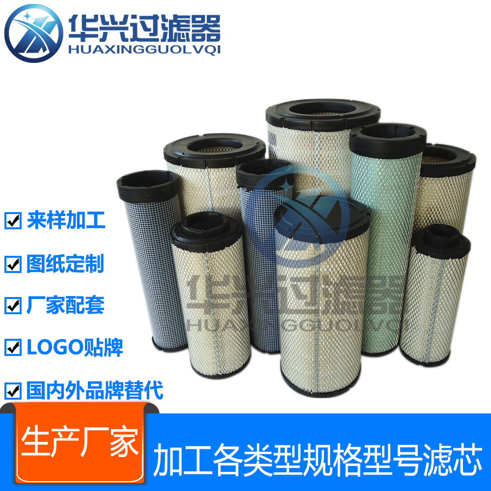 工程机械滤芯P601947过滤品质滤芯厂销