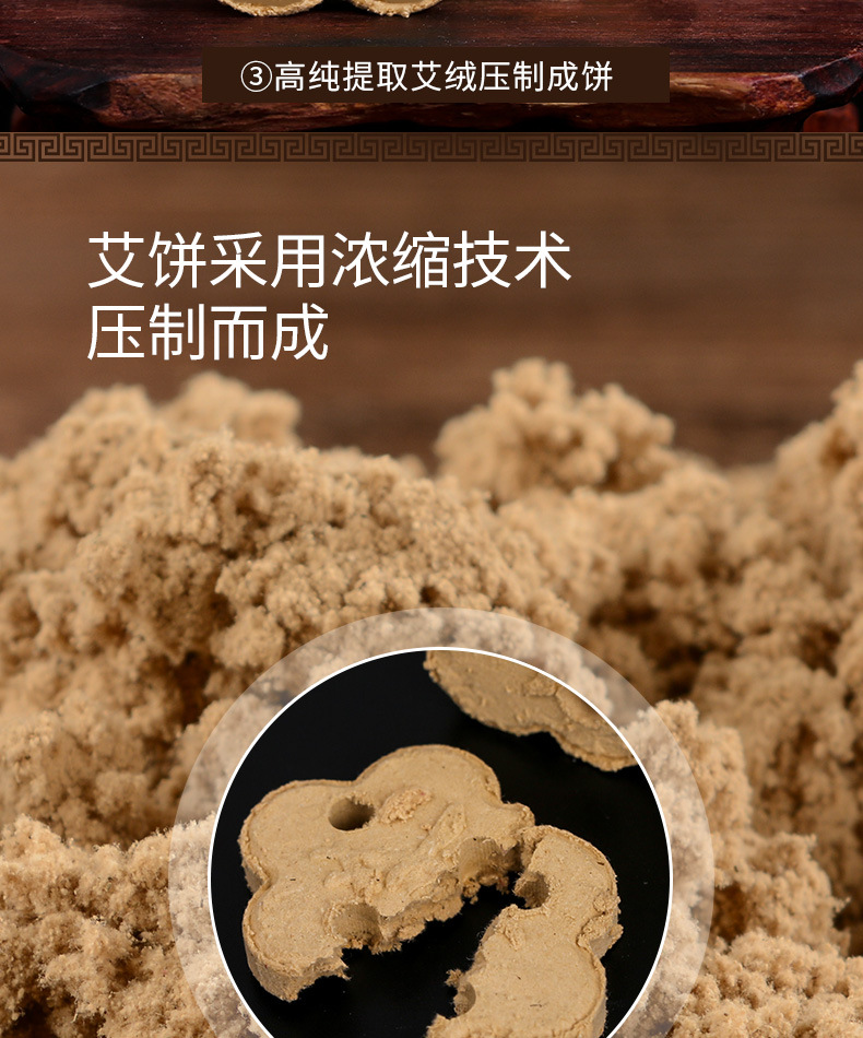 35:1 Three Hole Plum Blossom Moxa Cake Compressed Ai Jiu Moxibustion Disc Pure Moxa Wool 20 Pieces specifications