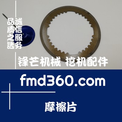 SK235SR挖机MAG170行走马达摩擦片|ru