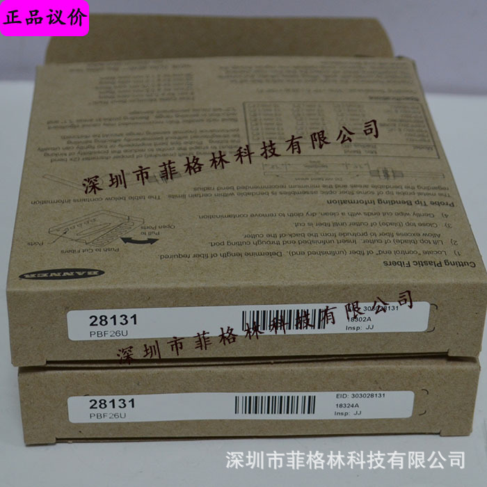 【实物拍照】PBF26U邦纳Banner光钎传感器