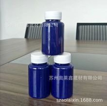 亞克力 聚氨酯 環氧樹脂 PVC着色用色漿|塗層膠衣色漿|地坪漆色漿