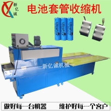 18650�����늳ؽM���늳ؽMPVC��Ĥ��s���տs�C