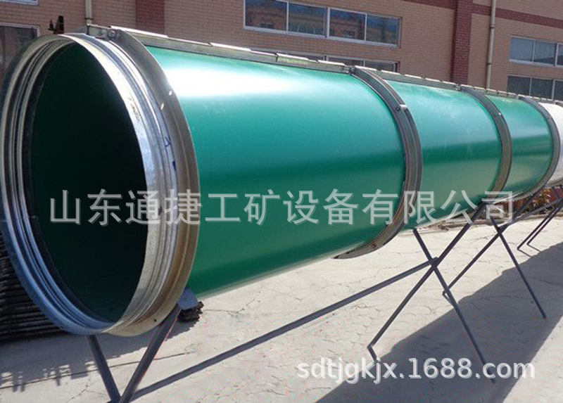 铁合高分子树脂风筒 煤矿铁合高分子树脂风筒 铁合高分子树脂风筒