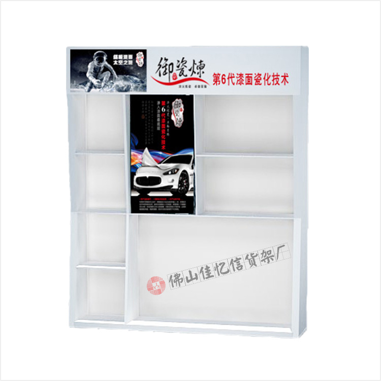 厂家直销专业汽车养护用品展示架汽车漆面护理展示陈列架