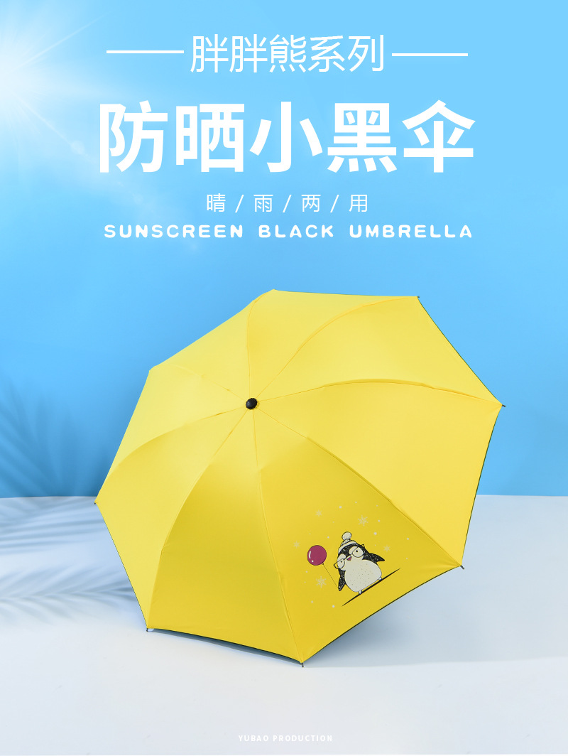 胖胖熊常规 (1).jpg