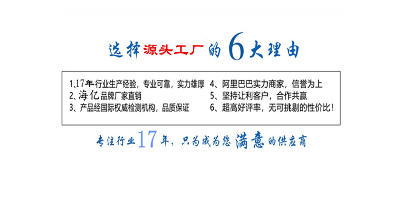 选择我们的理由小图