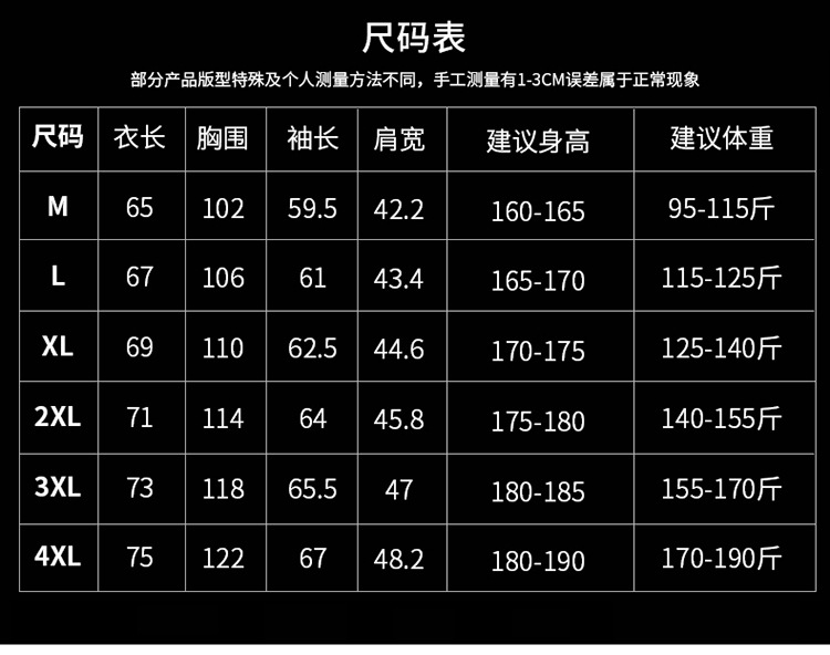 Veste homme en Fibre de polyester Polyester  - Ref 3411675 Image 11