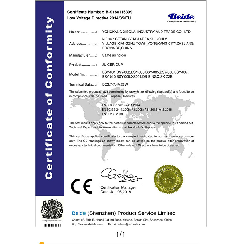 CE认证-1