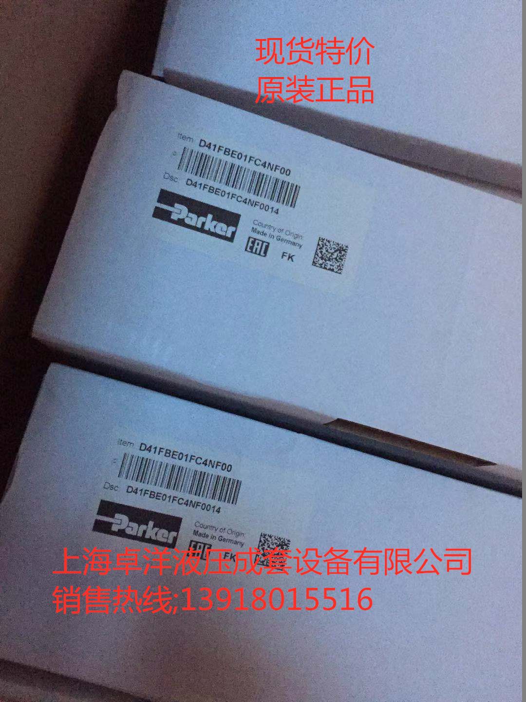 D31FBA32CC4NKW0  供应PARKER产品 D31FBA32CC4NKW0