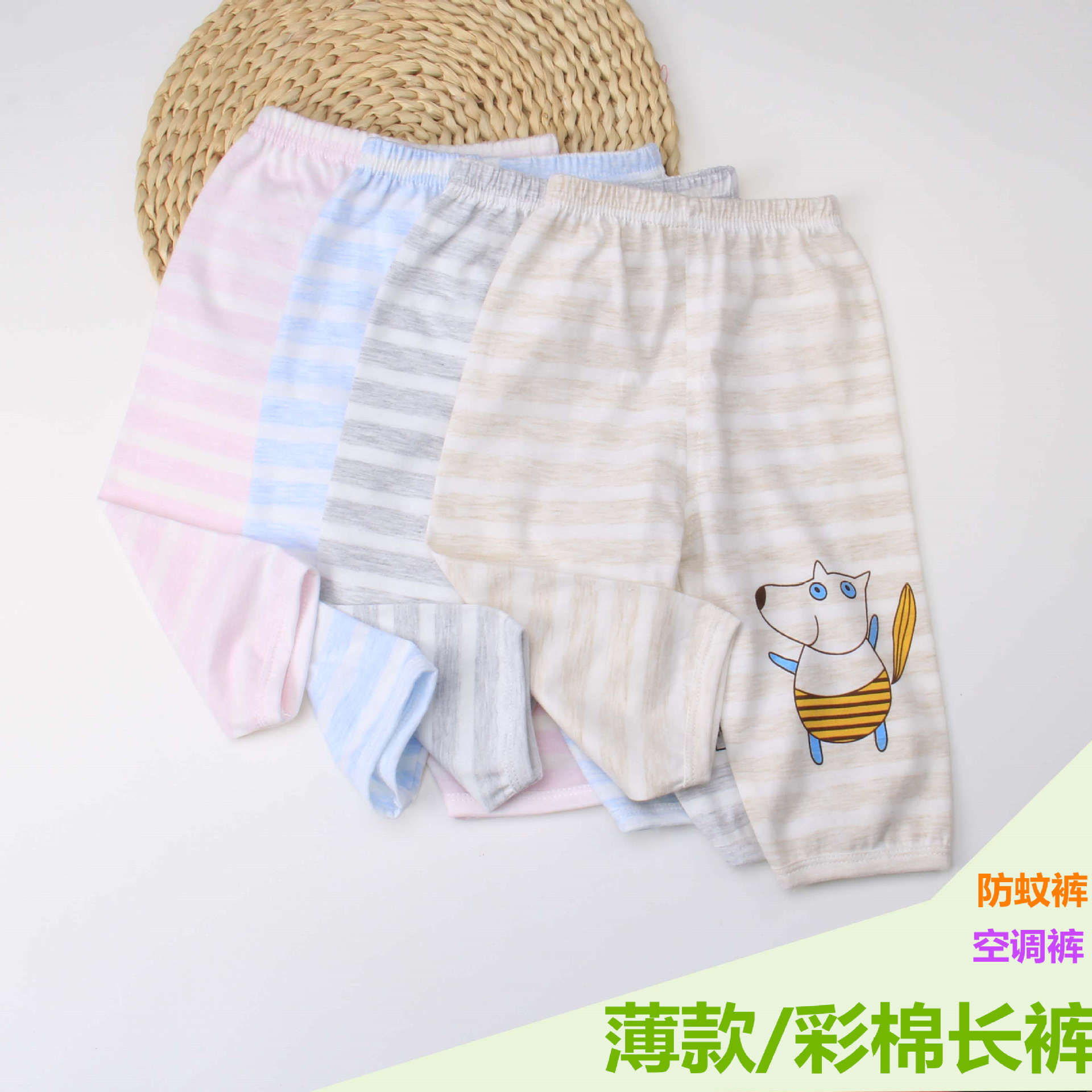 2020 Spring and summer Thin section Children's clothing baby Cotton trousers printing baby Pajamas Crotch opening men and women children Mosquito control