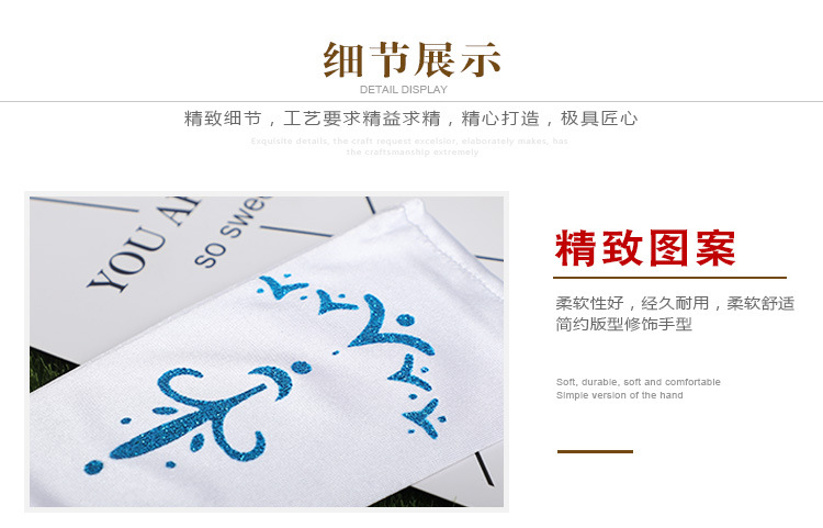 婚庆产品厂家直供新款多色手套冰雪奇缘儿童舞台演出五指手套服装配饰批发详情图4