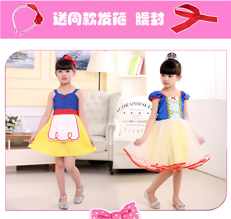 Children's Chorus Clothing Kindergarten Performance Clothing Sequined Girls Modern Dance Clothing Snow White Gauze Skirt