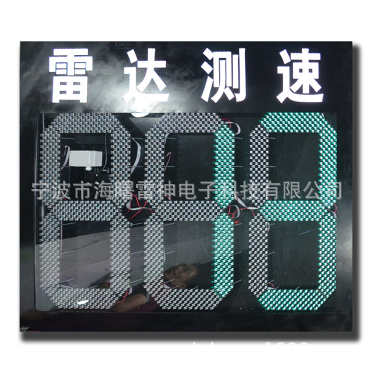 太阳能大尺寸雷达测速三位数红绿色交通专业雷达超远探测距离标志
