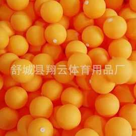 厂家直销 打孔乒乓球ABS训练器专用乒乓球弹力软轴 PP打眼乒乓球