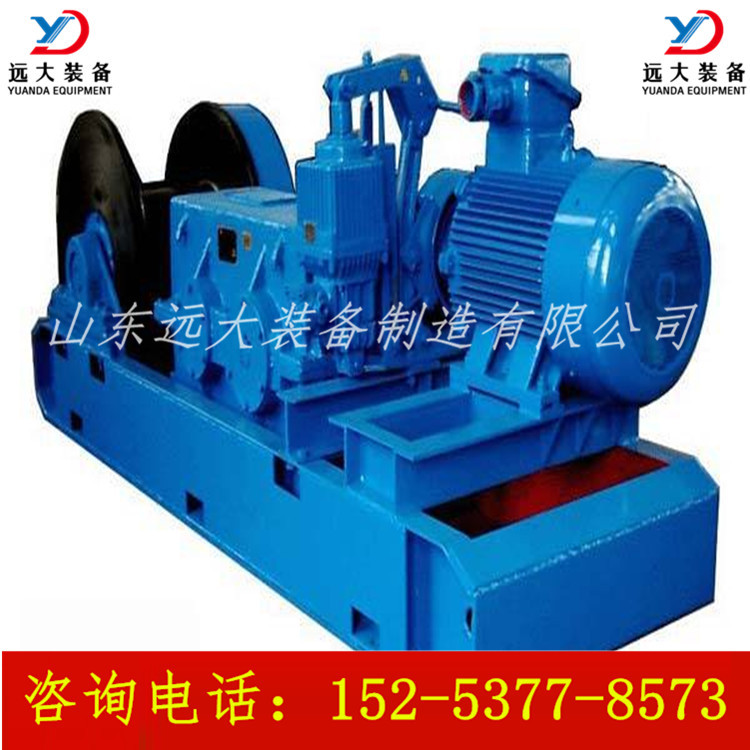 山东远大 直销 JSDB-16双速绞车 JSDB-16双速绞车价格