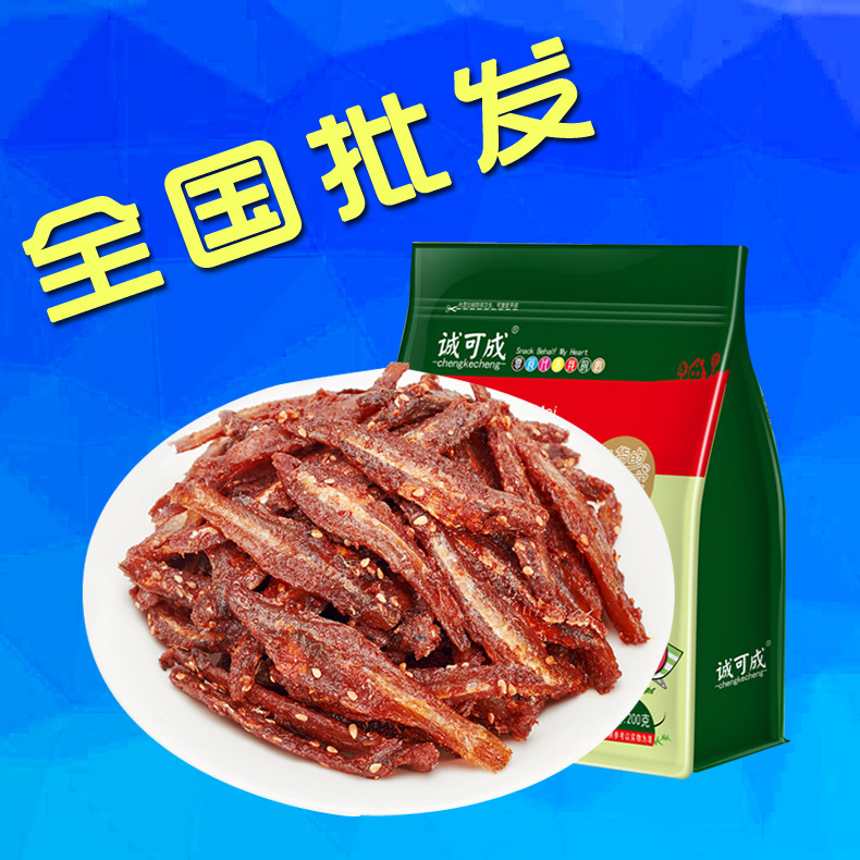 零食品香辣蜜汁芝小银鱼仔银鱼干150g独立包装特价批发包邮|ru