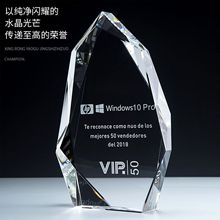 水晶奖杯经销商授权牌奖牌制作创意礼品优秀员工领导比赛纪念品