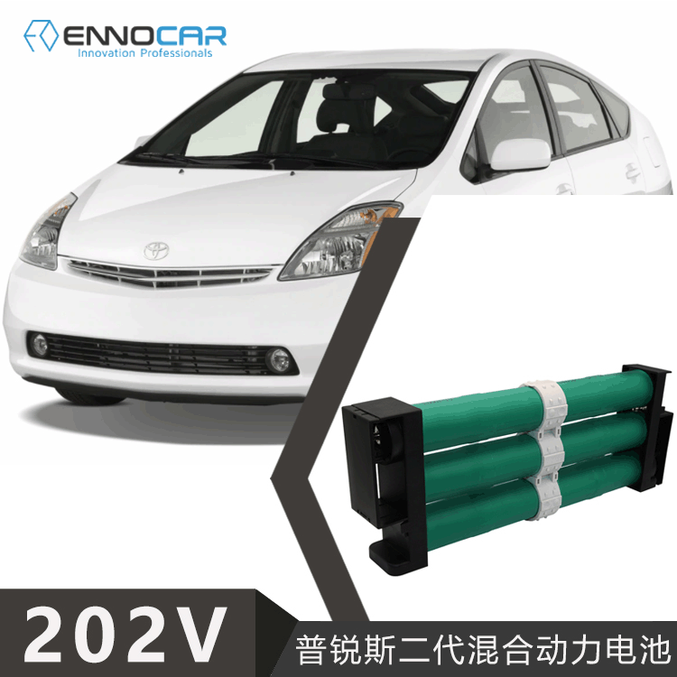 适用于TOYOTA丰田普锐斯二代汽车锂电池混合动力镍氢电池组202V