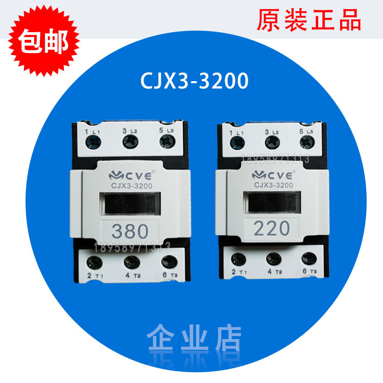 CJX3 AC contactor Victoria cve Ovens oven communication Contactor CJX3-3200 Kitchen treasure