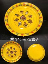 藏式酥油盘碗西藏民族风茶具八吉祥家用搪瓷碟搪瓷盘搪瓷碗民族风